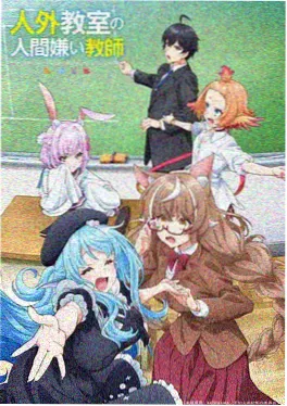 九号月台 海报