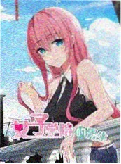 恋爱观察室 海报