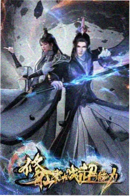 海边放映机 海报